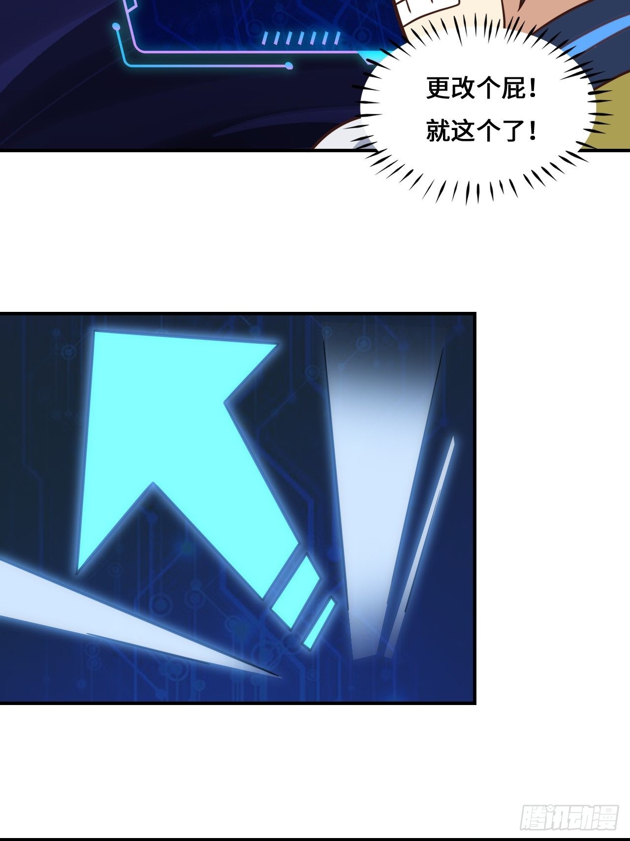 217 还我徒弟命来！42