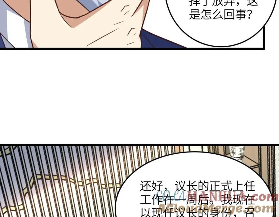 第328话 联盟最高议会会长80