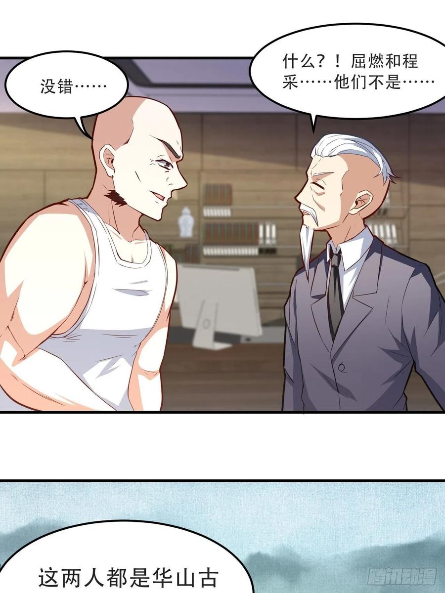 156千层套路53
