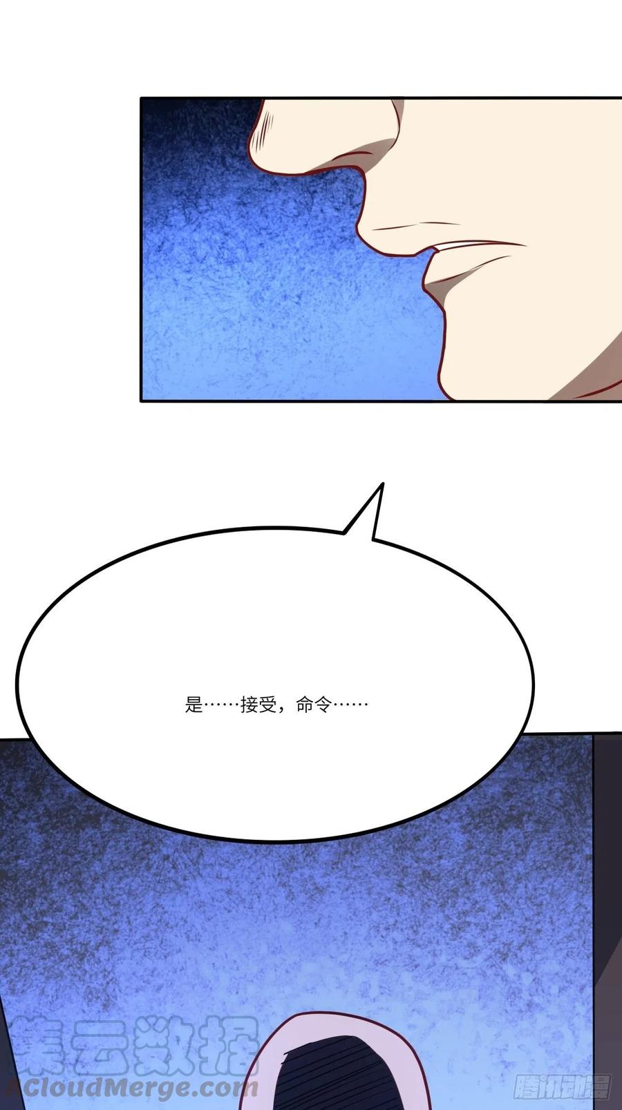 121可怕的果实能力30