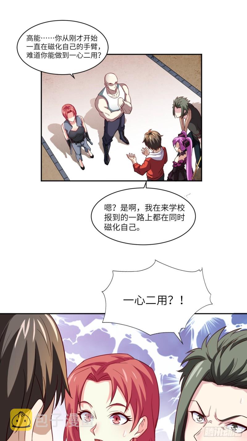 073东都战榜19