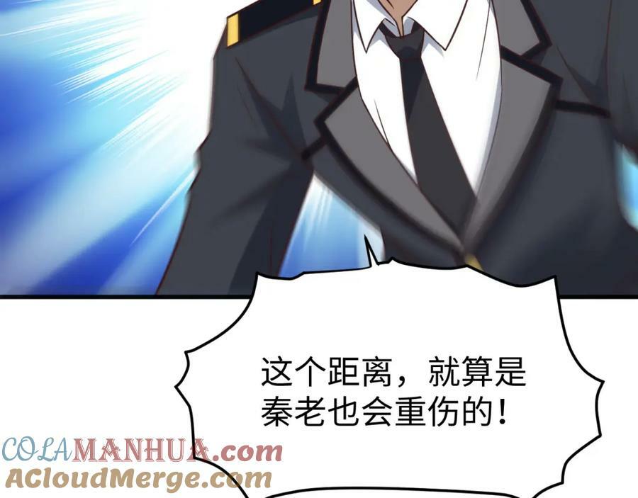 第318话 身份曝光36