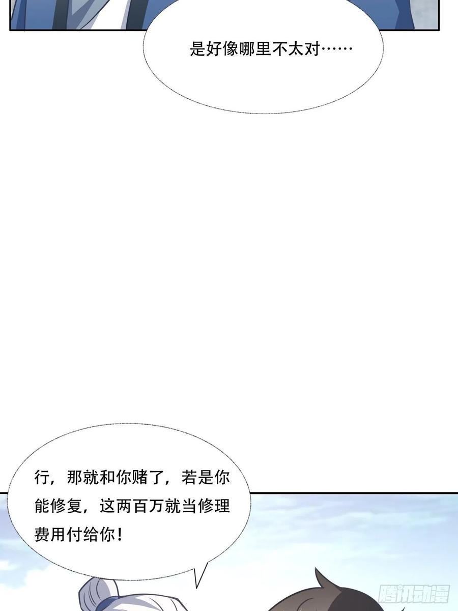 164龙榜通告38
