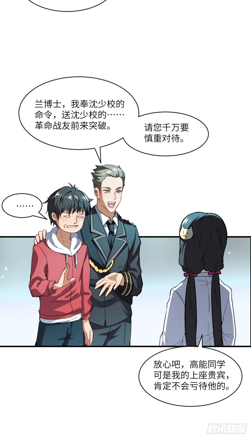 064  成了准驸马11