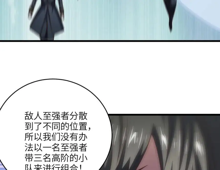 第349话 帝主57