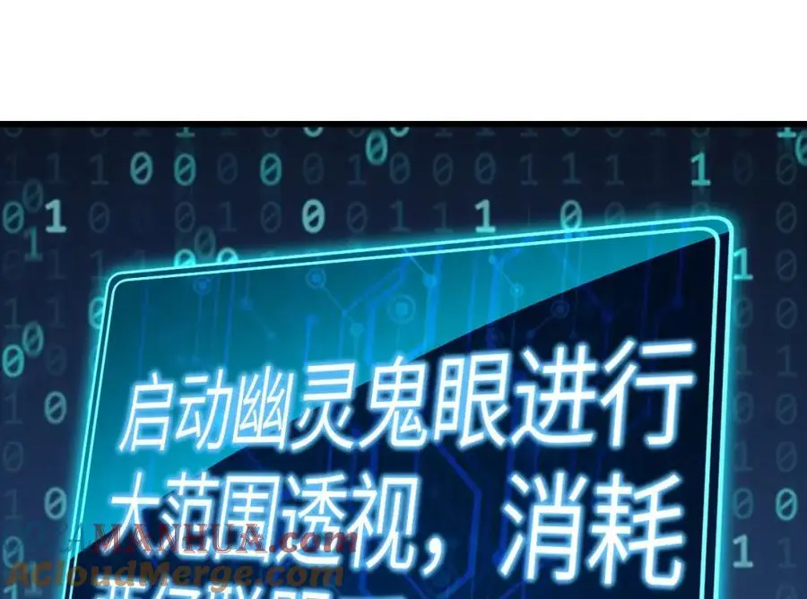 第343话 故地重游40