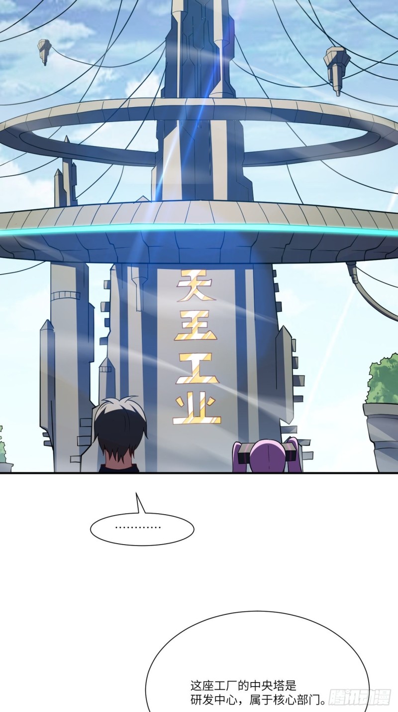 094对赌协议9