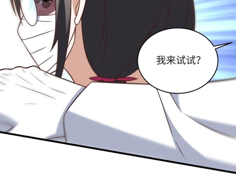 第339话 上任大典16