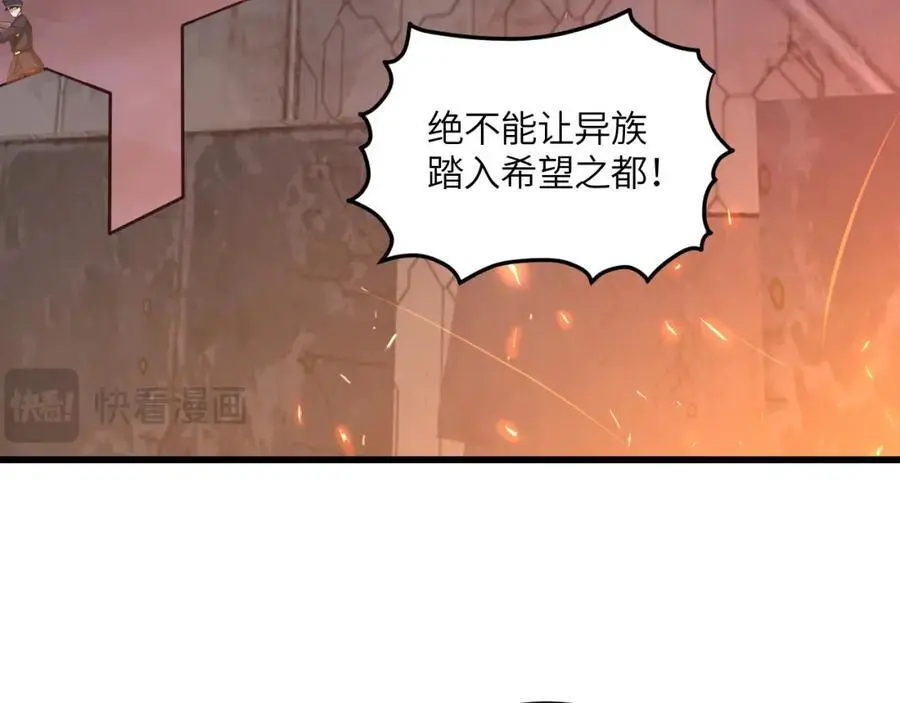 第354话 无敌之姿74