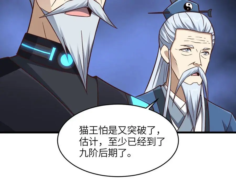 第348话 双面进攻3