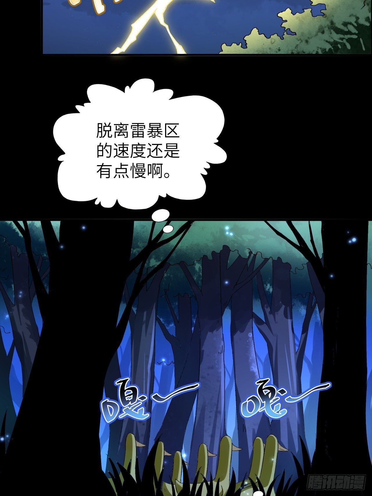 054最黑的夜里最黑的黑手6