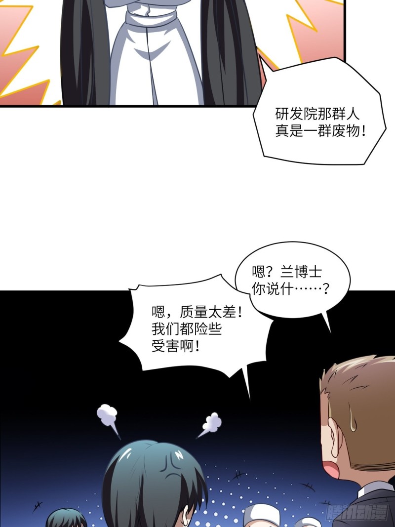 065我真的巨能吸51