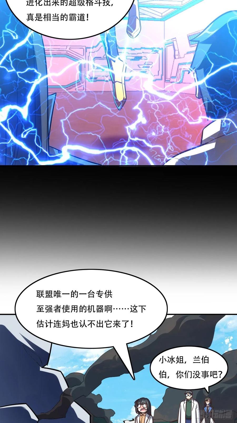 177你摊上大事了！31