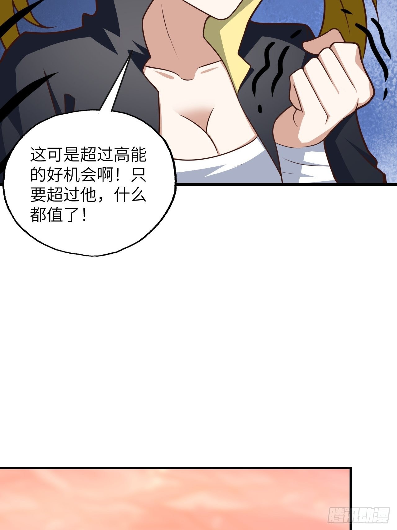 199 哔了猫了8