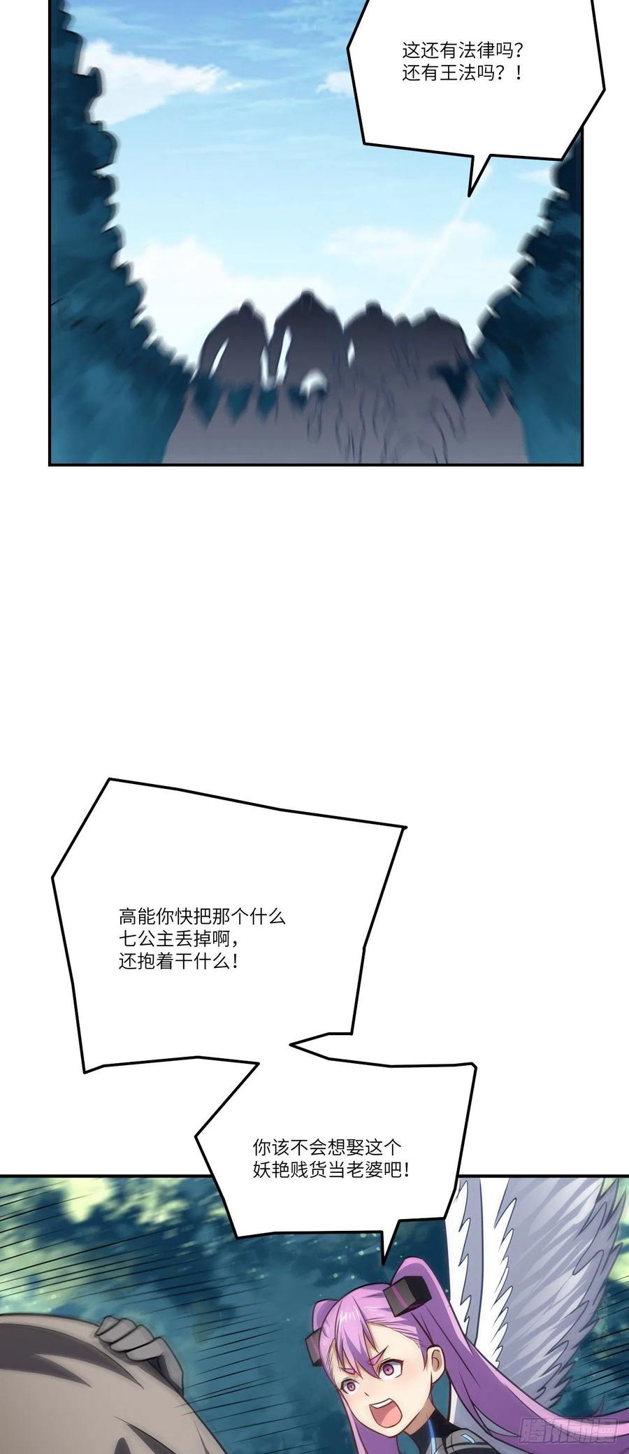 114 还是革命的铁锤好使34