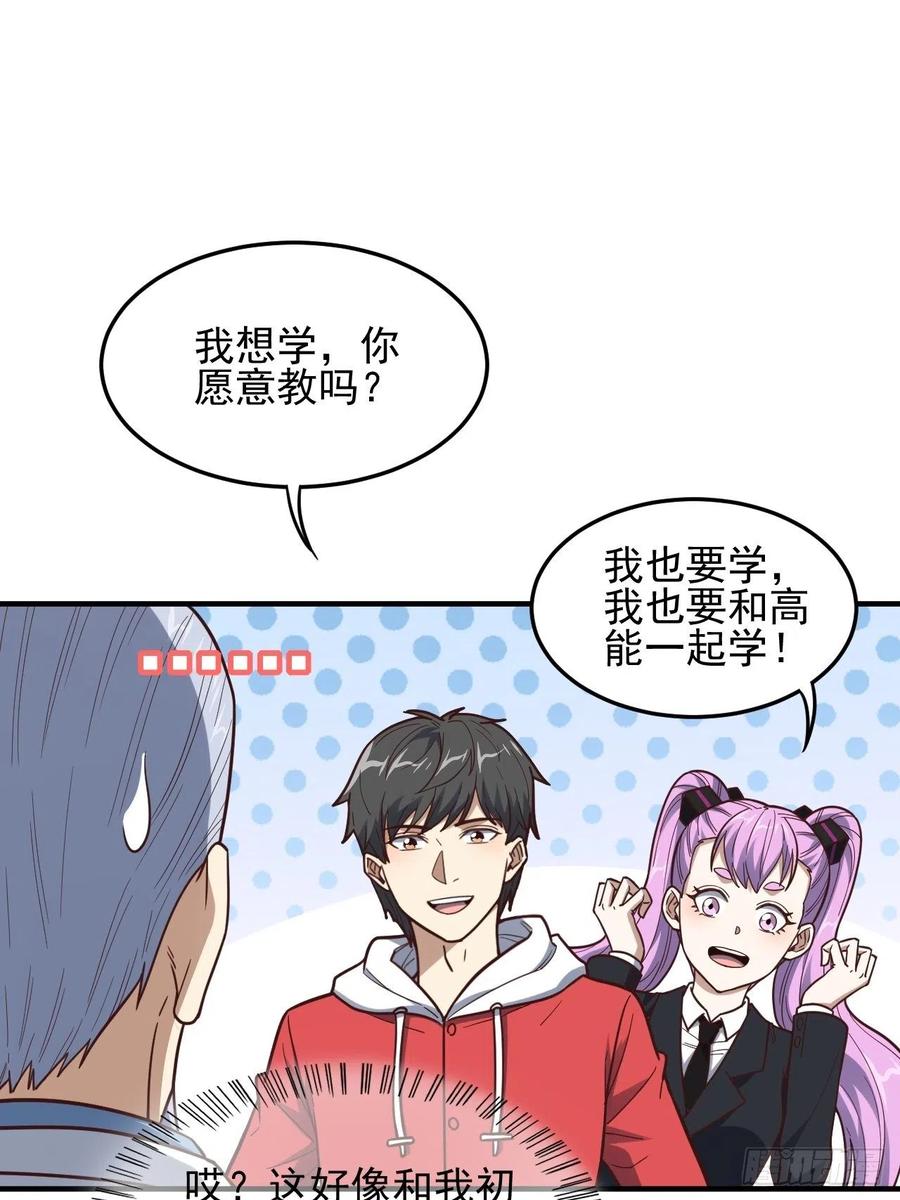 181小妖精来袭10
