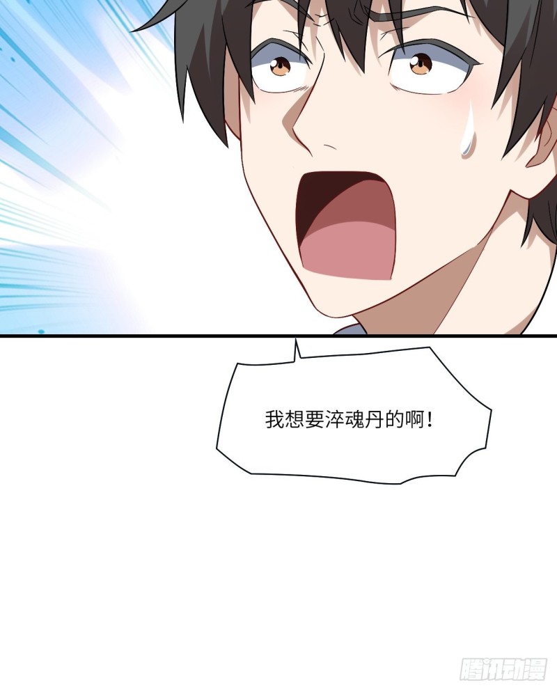 066超级磁核，逆向提取50