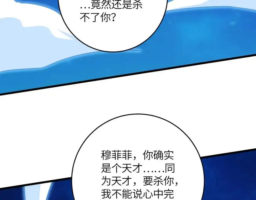 第361话 终极任务47