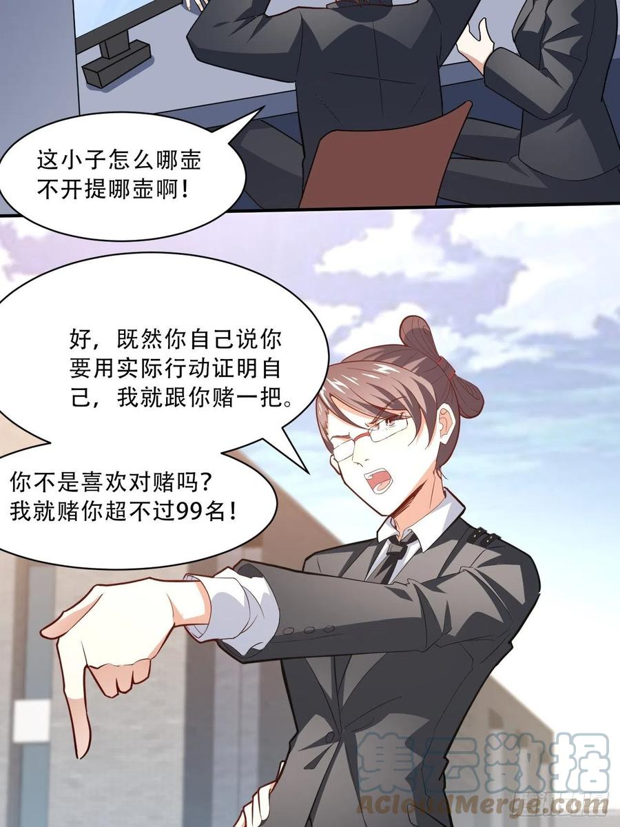 156千层套路18