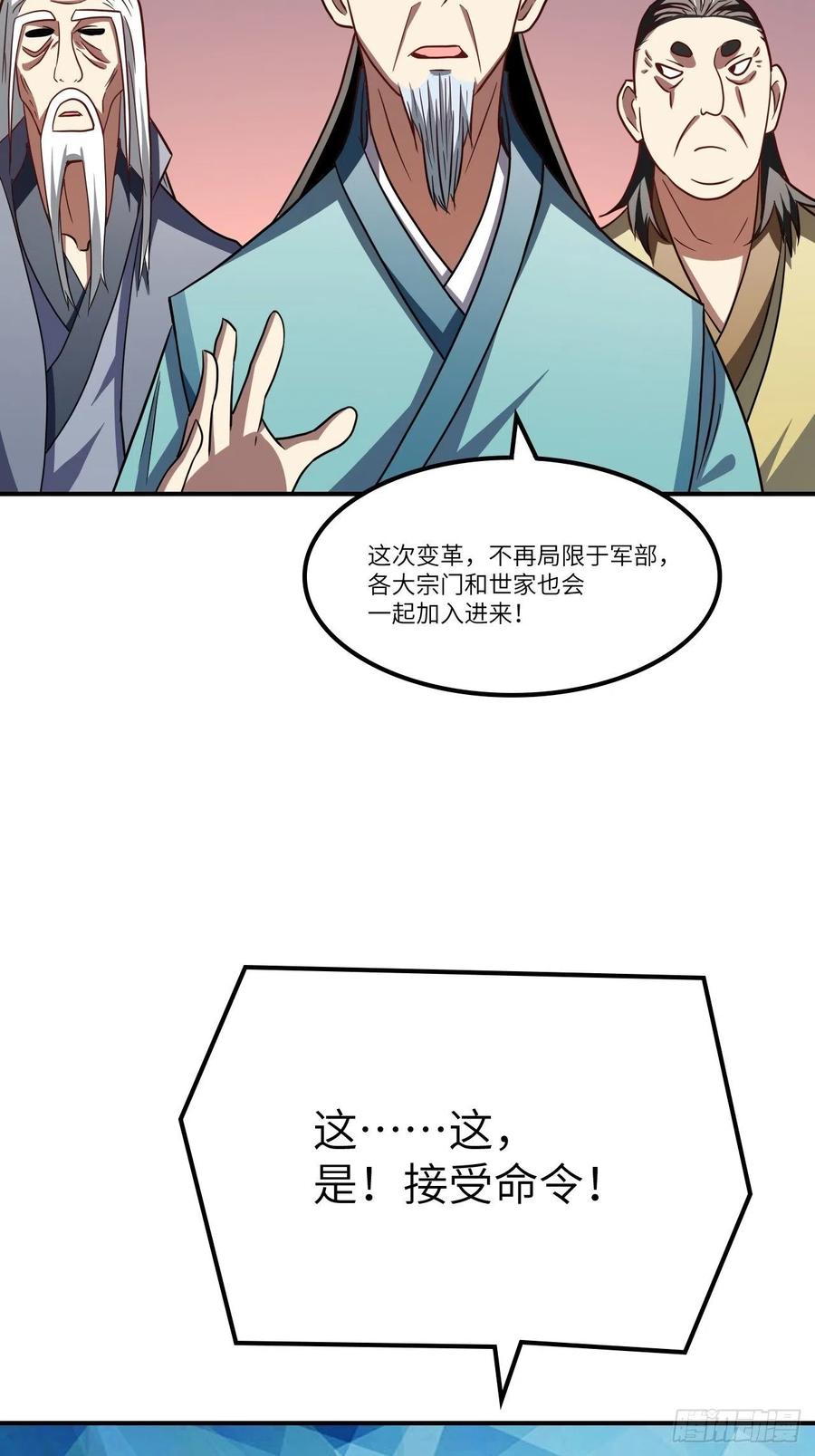 120撤退31