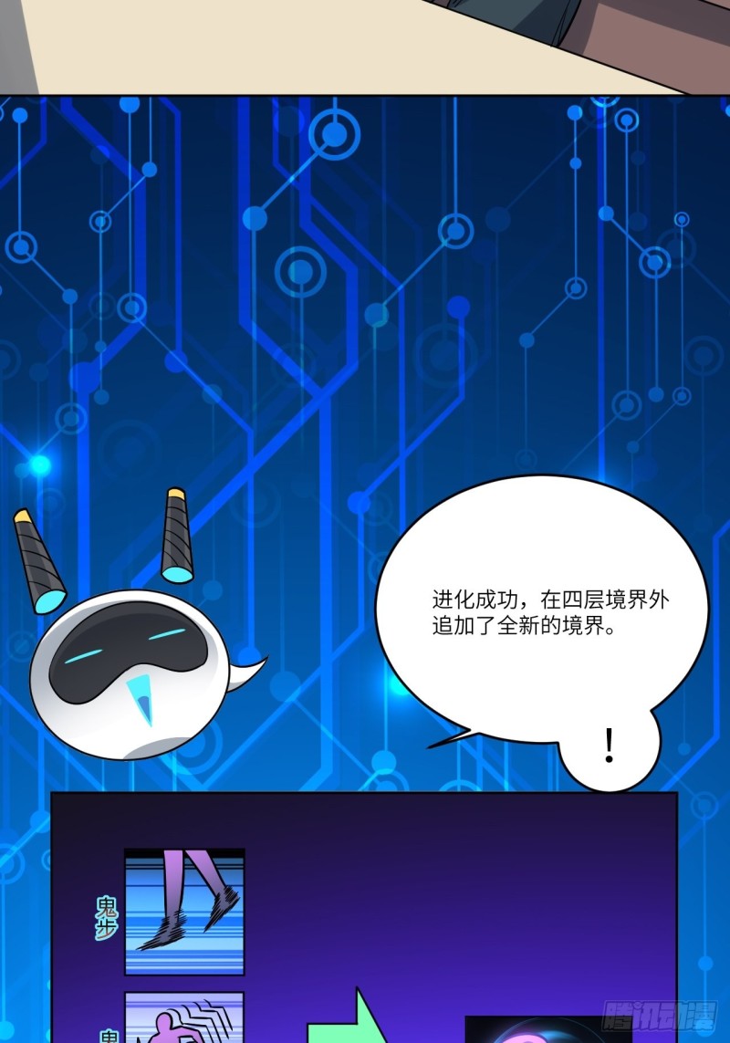 105鬼见愁41