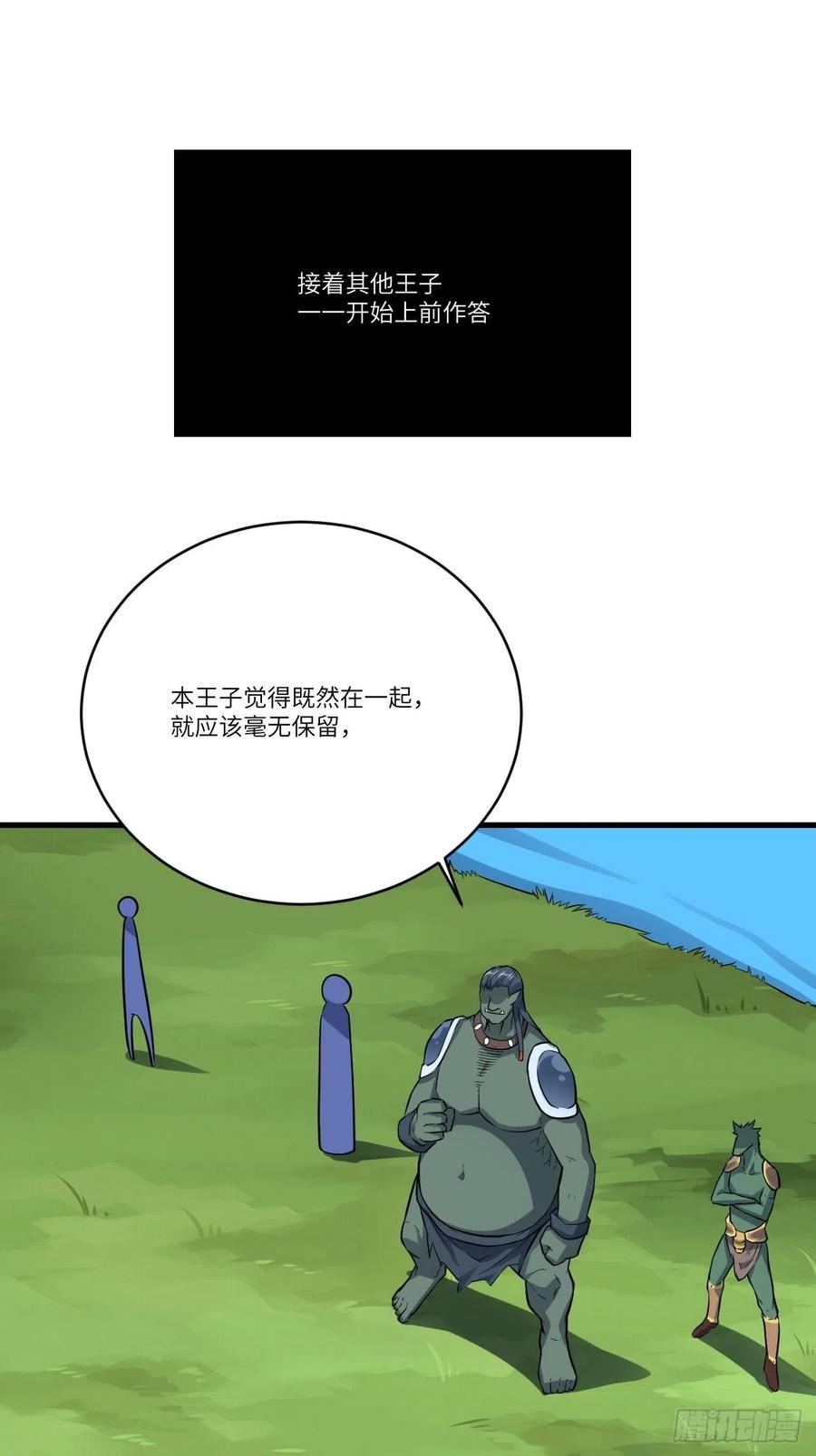 125最毒妇人心22