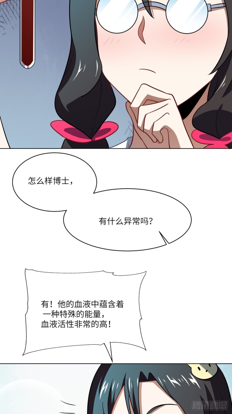 061联盟科学实验研究所46