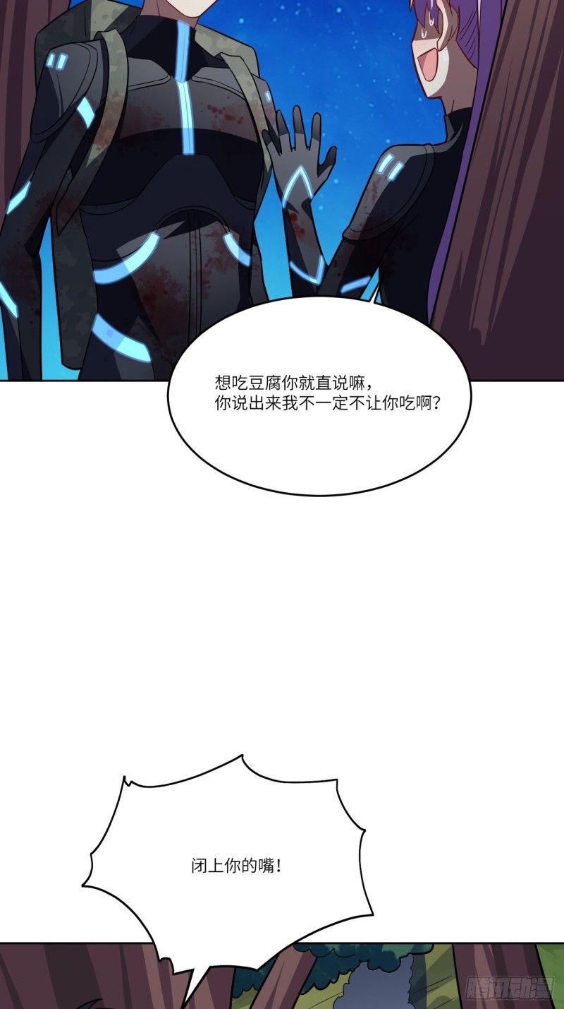 108吾乃七公主！18
