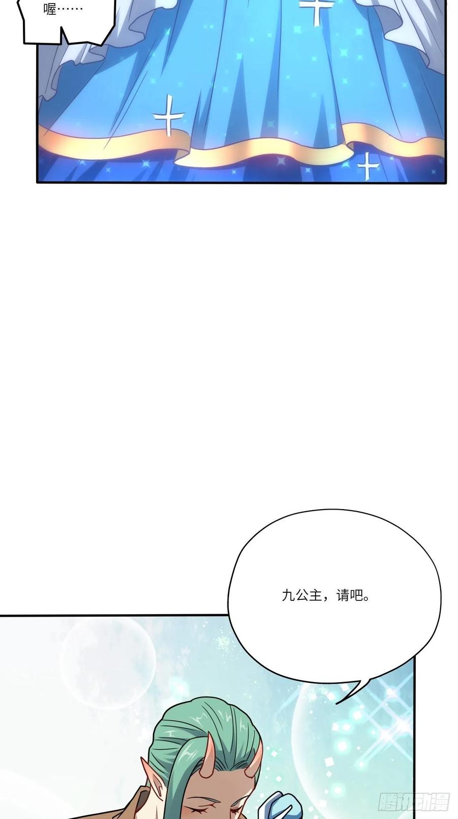 127嘉宾牵手成功53
