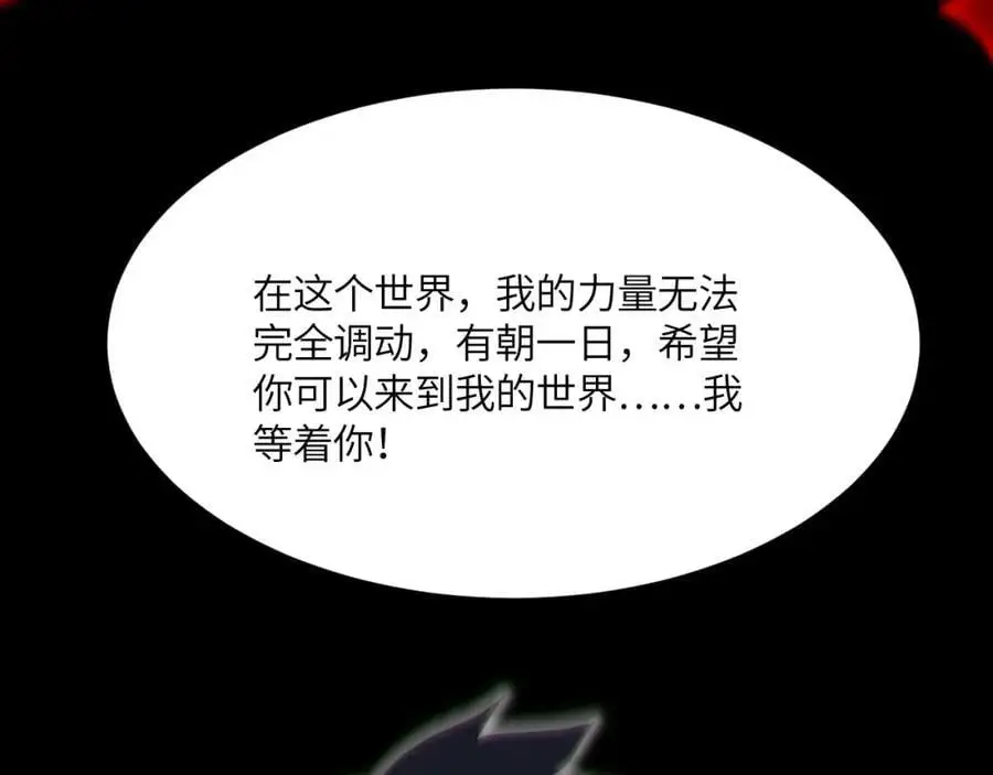 第363话 最后的选择45