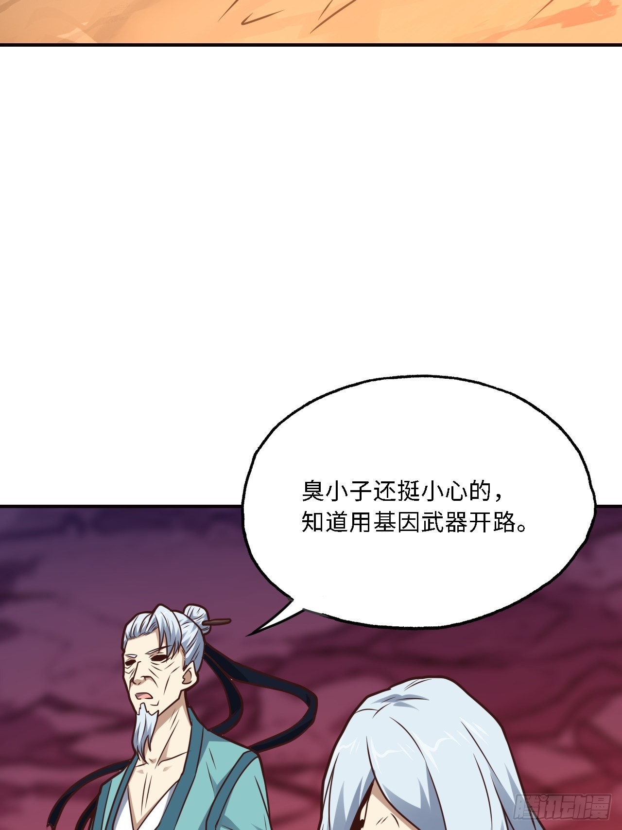 202 表演时刻43