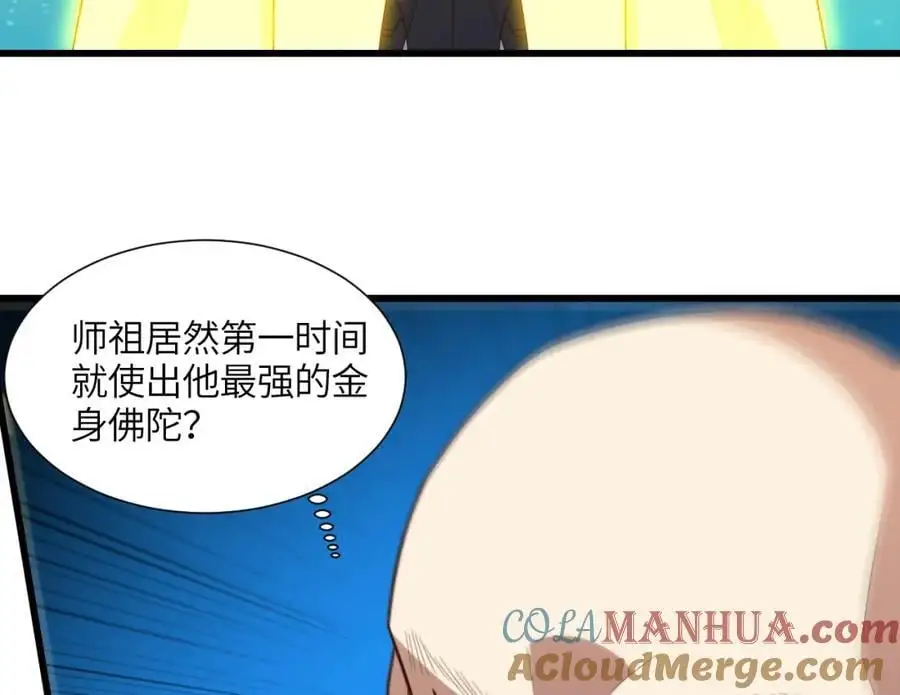 第341话 金身佛陀，给我破！40