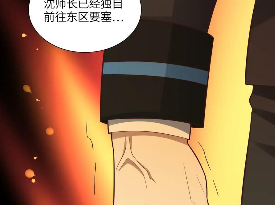 第300话 夺权！58