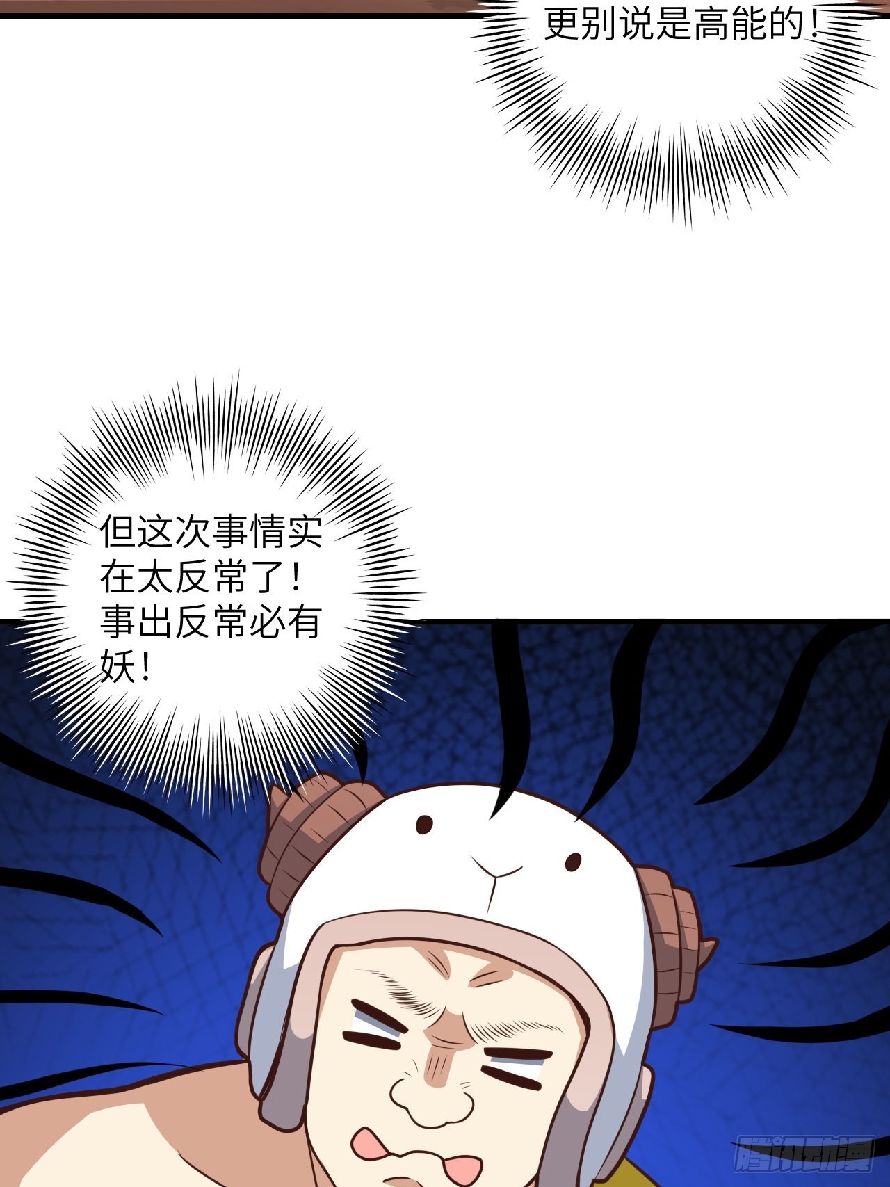 199 哔了猫了4