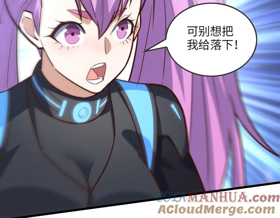 第325话 出征东区128