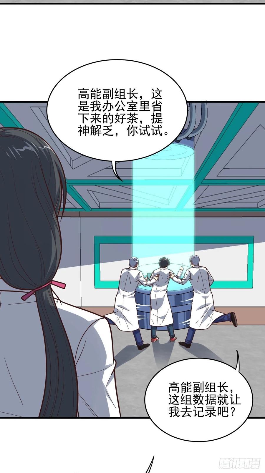 185基因武器研发成功7