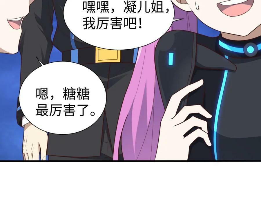 第314话 开启至强者大战30