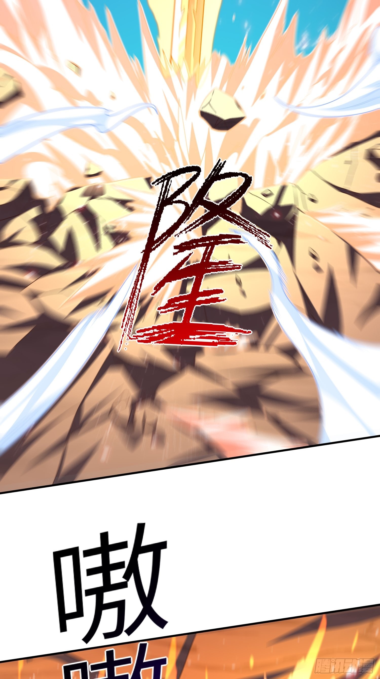209 地下王者4