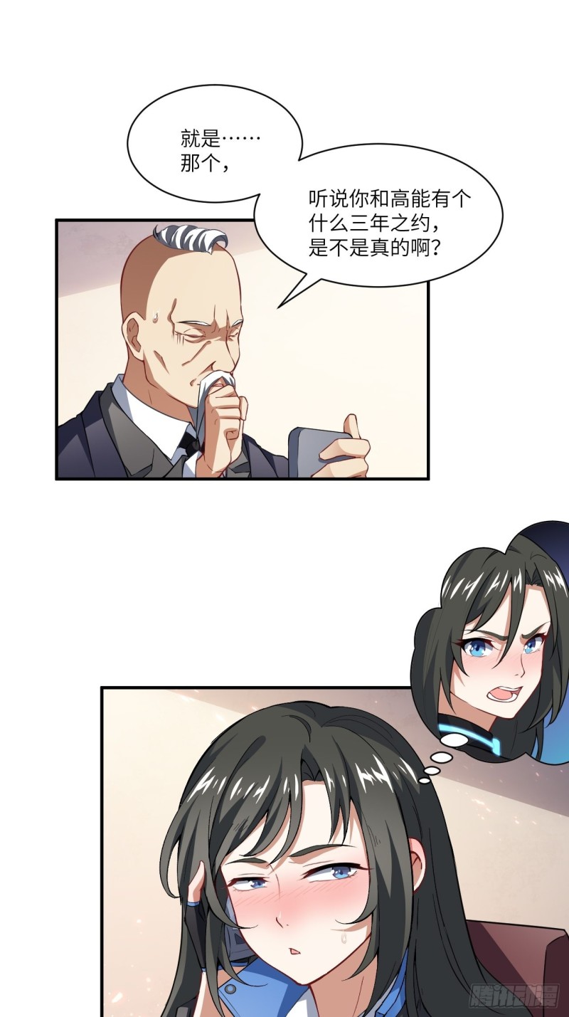 072新生榜样7