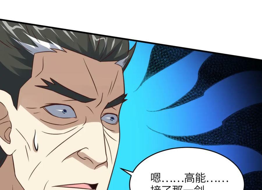 第310话 凝儿的突破10