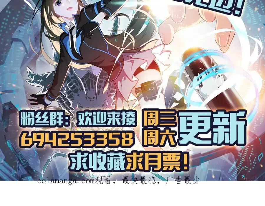 第358话 完婚122