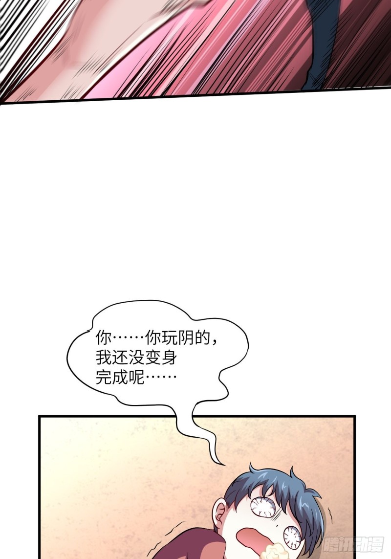 070好像玩大了13
