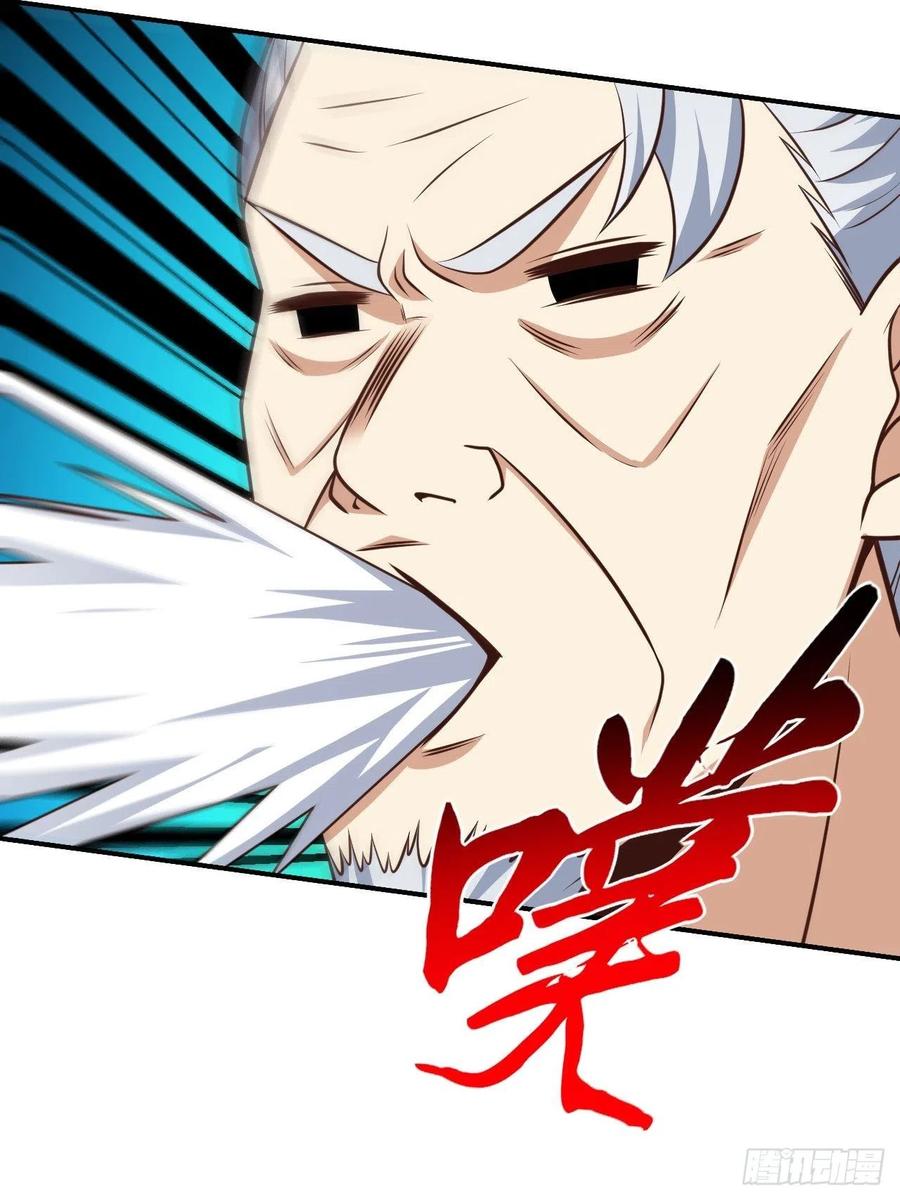 166打赏主播29