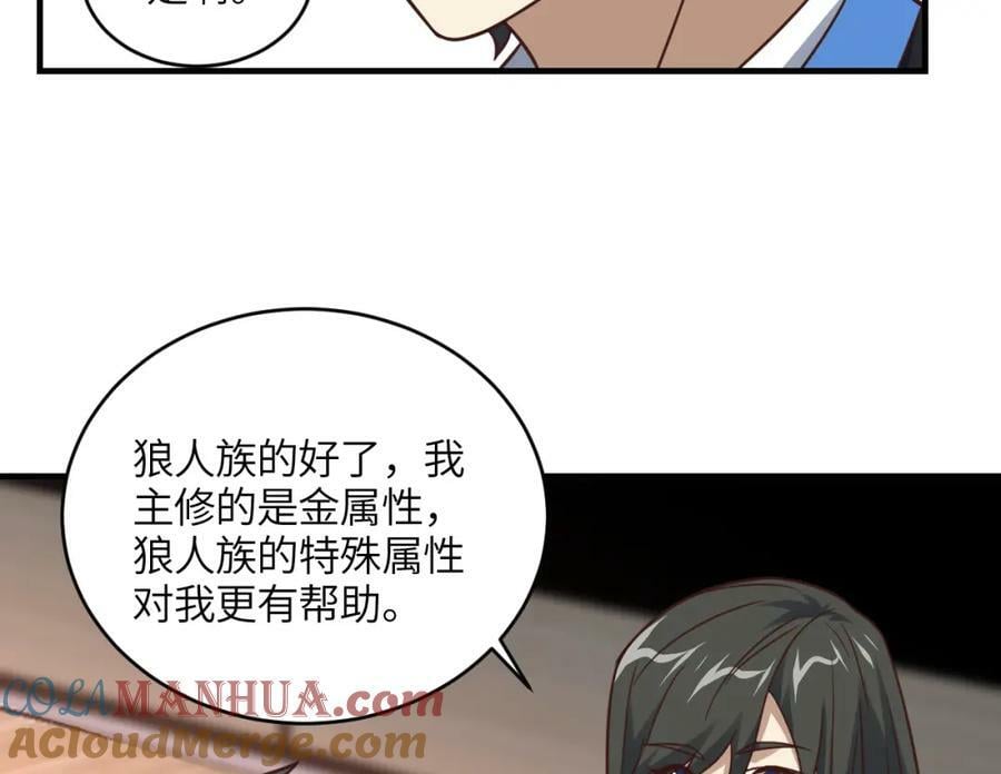 第310话 凝儿的突破136