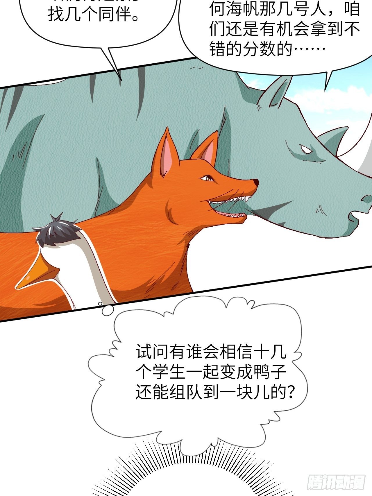 053卤味鸭掌 了解一下38