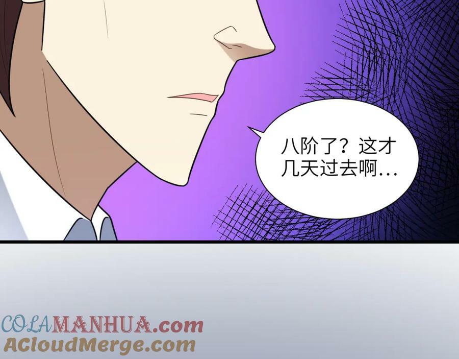 第300话 夺权！140