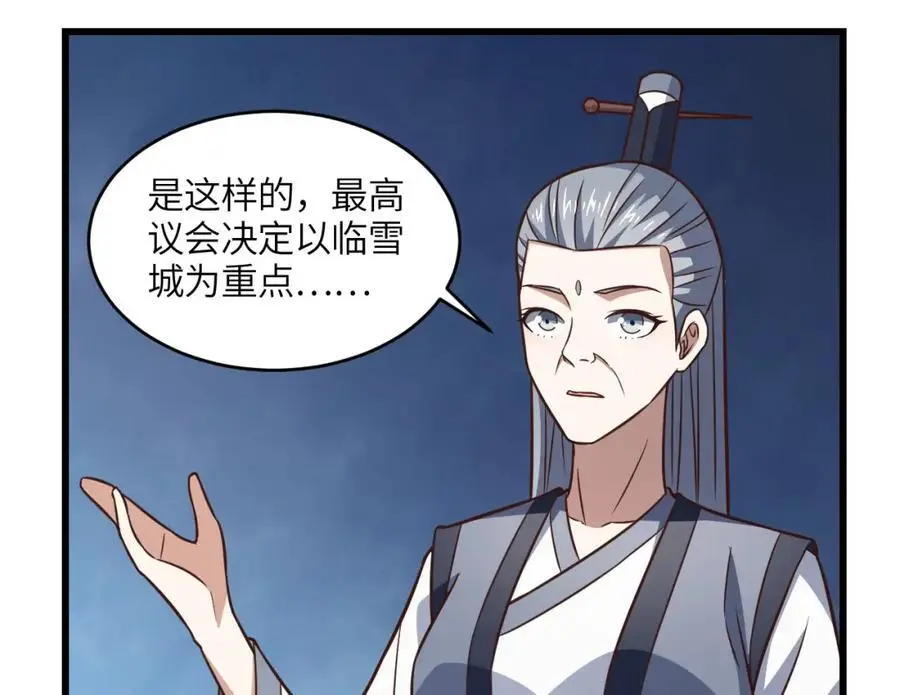 第345话 决战准备34