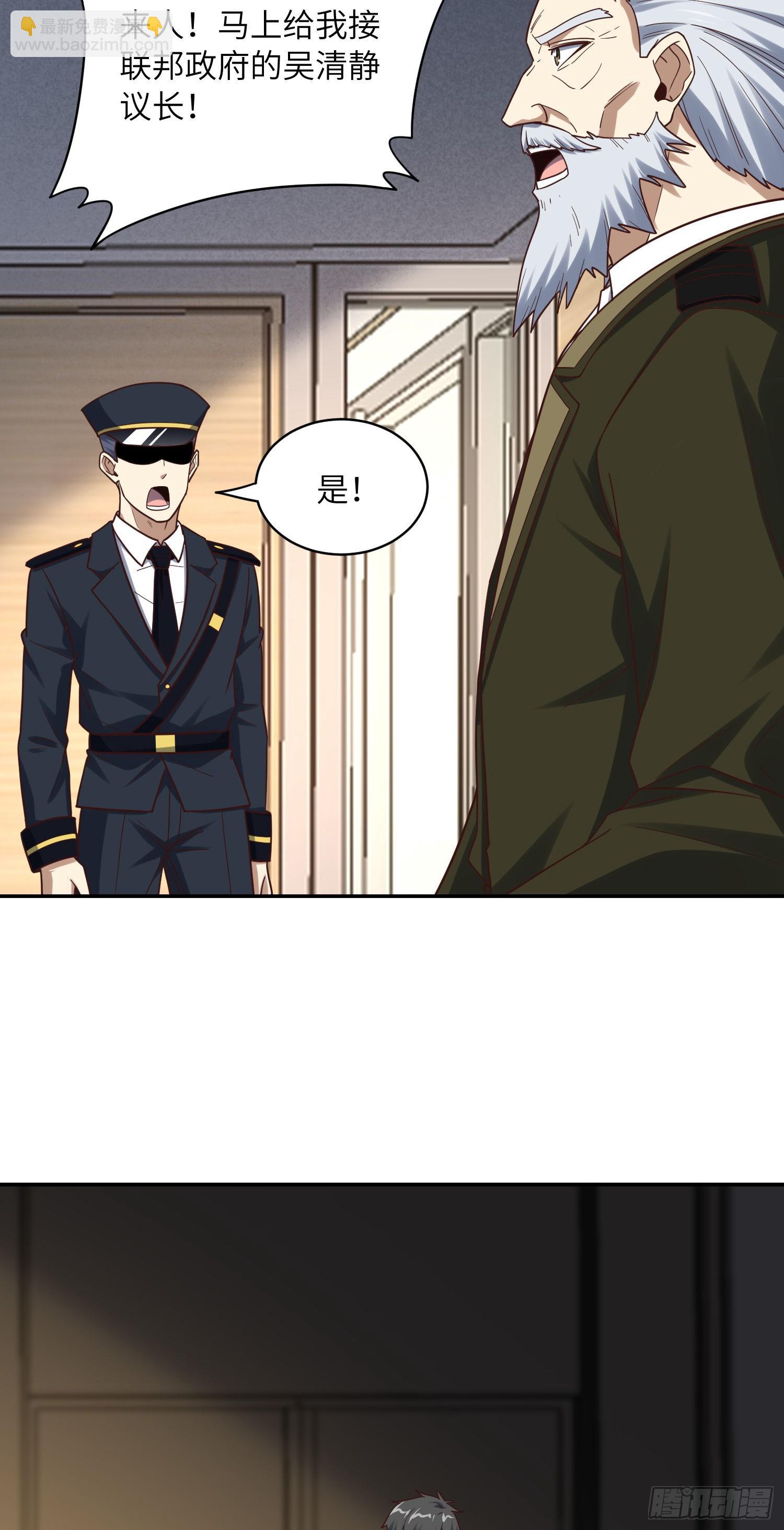 244 冲出地下城26