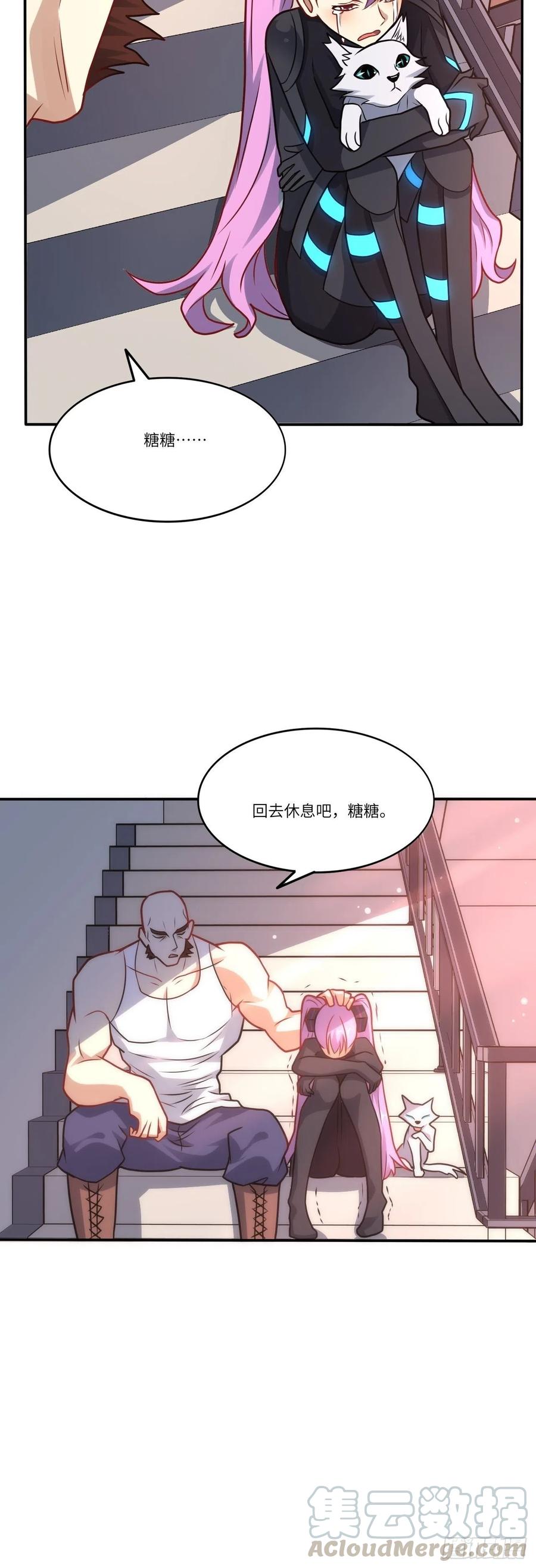 121可怕的果实能力36