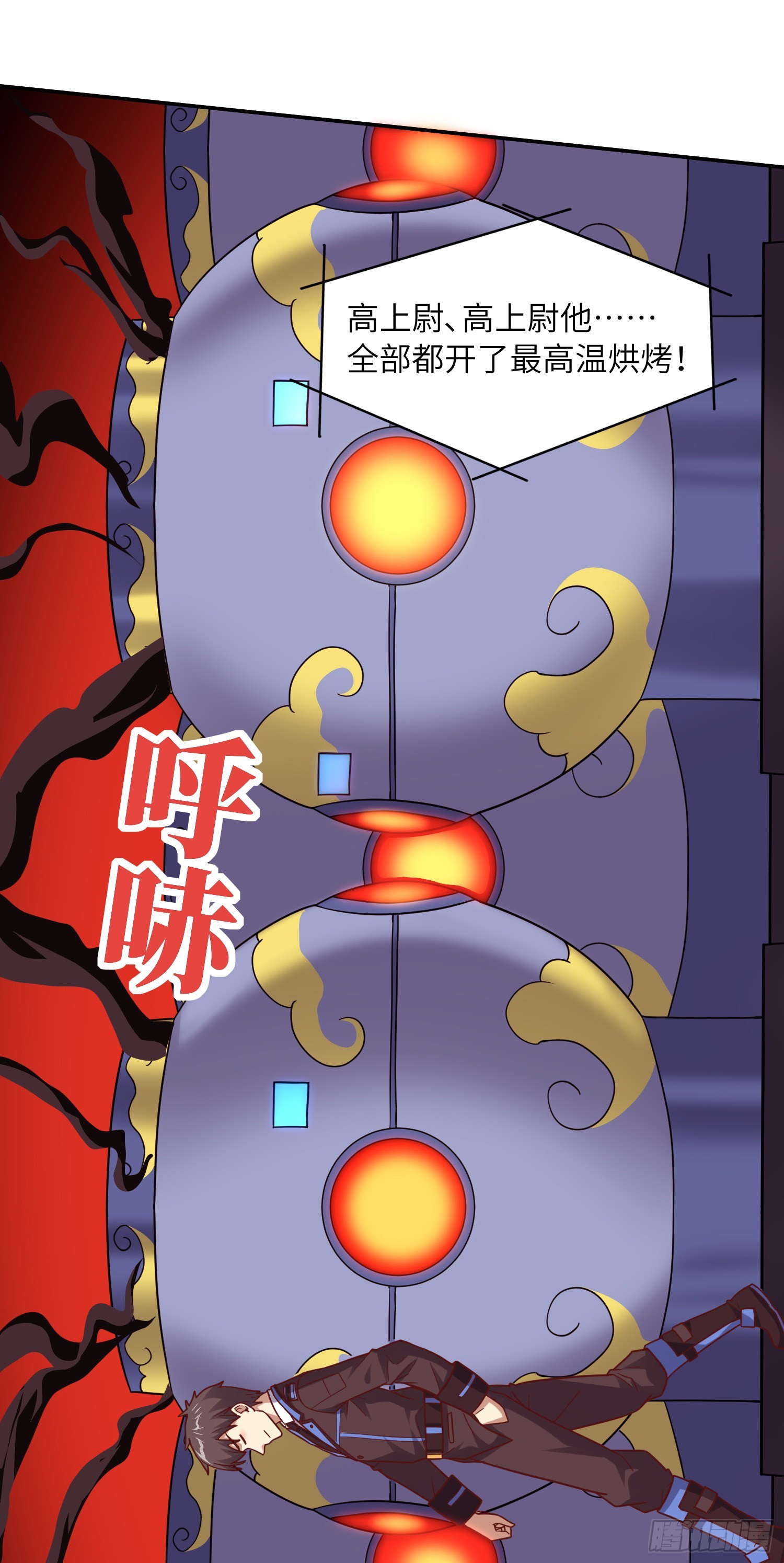 236 开始收割25